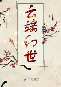 存货报废出库会计分录