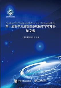 德州财政局郭全昌简历