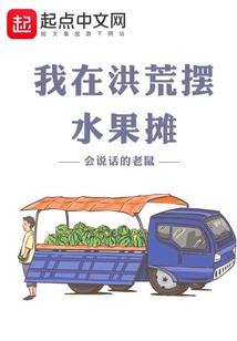 北票市财税
