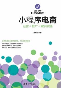 养生盒会计分录