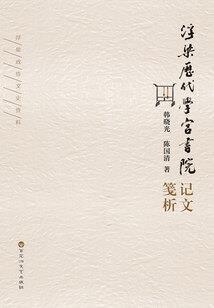 庐阳区会计代理记账收费