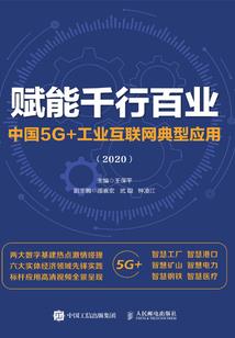 双城财税收费