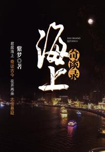 众安财政