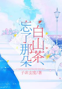 2022东奥会会辉