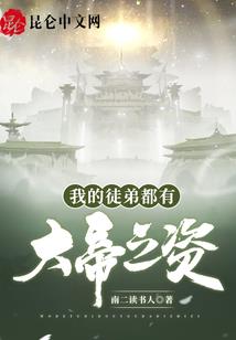 心中的东奥大电影