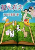 浙江年度财税统筹工作