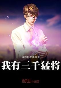 关于东奥的作文怎么写