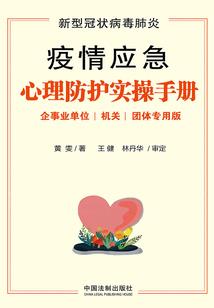 预存征地补偿款财政