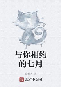 东奥会明星热度榜