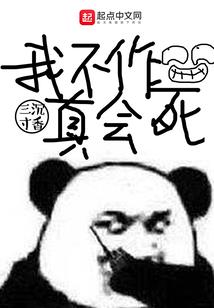 光绪时期财政收入来源