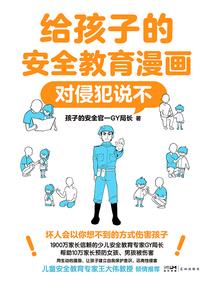 财税公司构架图