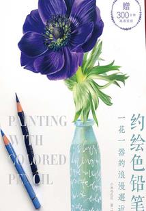 注册会计师考试直播网站