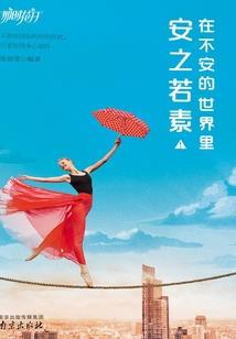 烽火通信会计在线考试