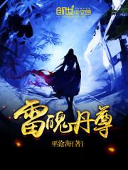 松钏广东财税