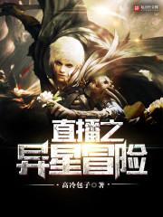 东奥vip退课