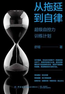 犹太人会计