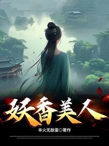 跨月支付电费会计分录