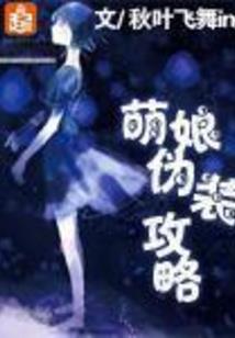 东奥会电脑