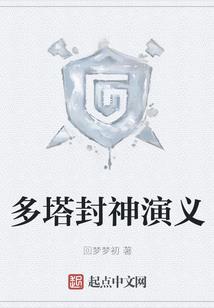 支付客服佣金会计分录