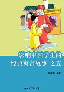 东奥车站串串香