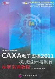 福建企业财税服务