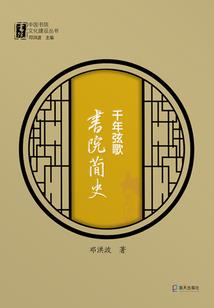 东奥出租账号密码忘了