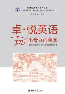 精准扶贫款会计分录