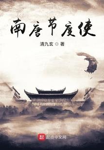 李迅雷土地财政