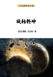 财税服务宣传词