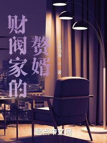 娃的名字韩奥东