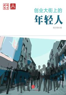 购买销售配件会计分录