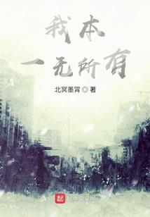东奥会开幕式大屏幕