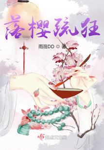 近代会计师故事简介
