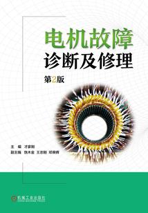 深入中级会计实务培训