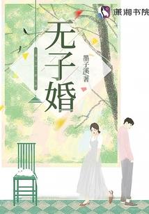全真模拟3套卷东奥
