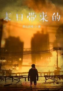 银行支付会计分录摘要