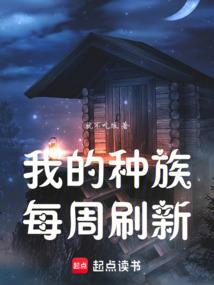 怎么为东奥打榜