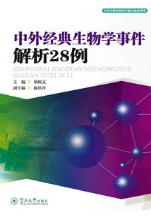 印刷资料费会计分录