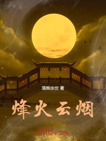 脱贫攻坚财政责任