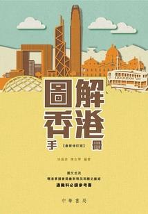 台湾媒体谈东奥开幕