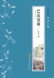 奥森尚东别墅小区