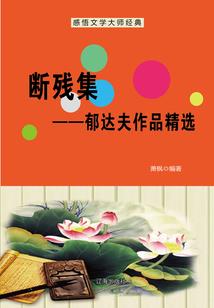 重庆企业财税加盟