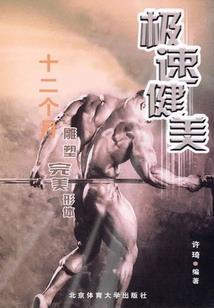 会计证考试如何复习