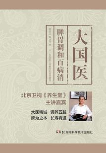 会计老婆