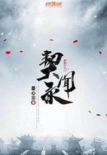 香港特许注册会计师
