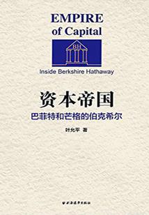 泉港会计职称考试培训