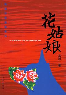 正耀财税泰安