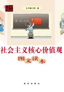 东奥有杨健解说吗