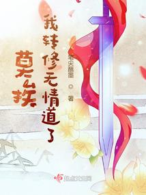 东奥会辽宁总决赛名单