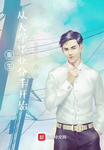 网课中华东奥